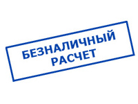 Магазин электрооборудования для дома ТурбоВольт в Ханты-мансийске - оплата по безналу